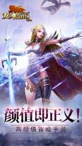 女神竞技场手游如何下载
