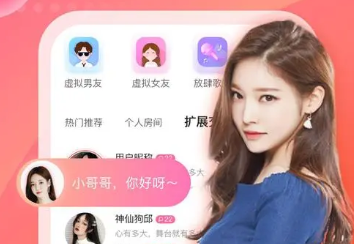 手机陪玩平台app推荐