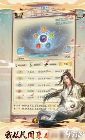 想不想修真探索赤霄天、碧霄天神魔战场有哪些好处