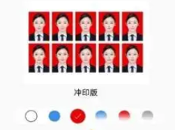 一寸证件照手机拍摄软件