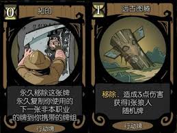 月圆之夜游侠职业怎么样
