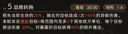 异象回声库珀技能是什么