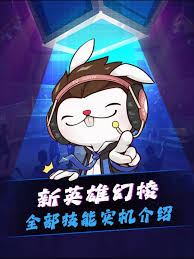 无畏契约幻棱技能是什么