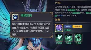 潮汐守望者塔露拉值得培养吗