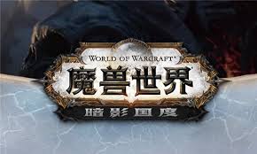 魔兽世界9.0前夕小松鼠成就坐标在哪