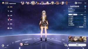 崩坏星穹铁道记忆主怎么培养