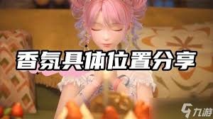 无限暖暖制作奇想香氛原野吐息任务怎么做