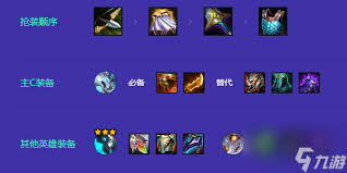 金铲铲之战吸血鬼节杖狼人怎么玩
