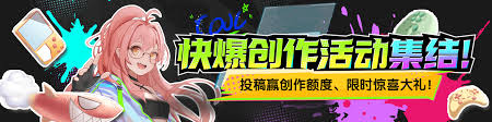 光遇1月17日大蜡烛位置在哪