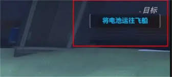 守望先锋宇宙危机叛变任务怎么完成