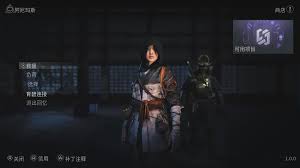 刺客信条影怎么保存存档