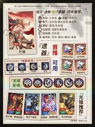 崩坏星穹铁道如何全方位培养万敌