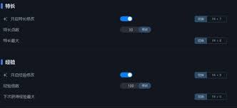 刺客信条影修改器怎么用