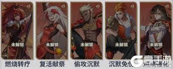 天下争霸三国志如何进行武将搭配