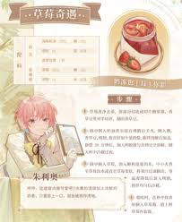 维斯塔的餐桌餐厅后厨菜单如何调整
