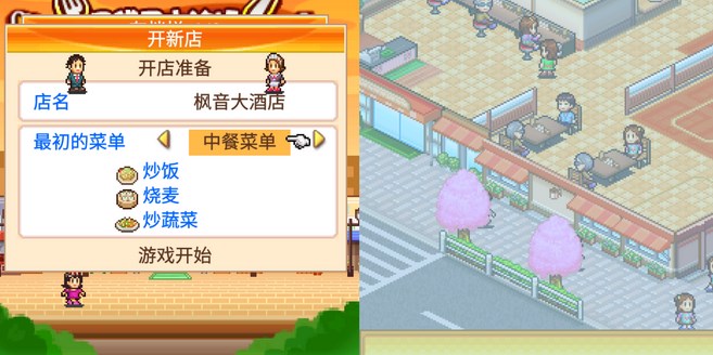 吃货大食堂