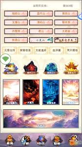 想不想修真神界之门怎么通关