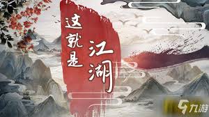 这就是江湖驯象怎么玩