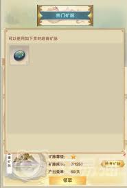 想不想修真如何获取法相果