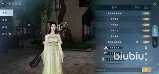 逆水寒手游如何迅速找到带属性称号