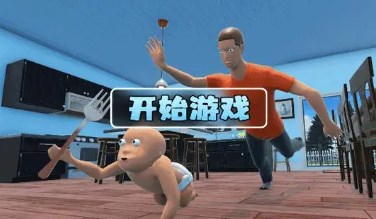 爸爸是你手机