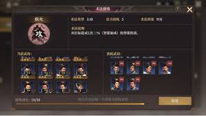 封神开天术法系统怎么玩