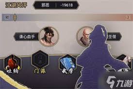 这就是江湖天山玉髓怎么获取