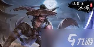 这就是江湖如何力破刀过青衣进击镖局
