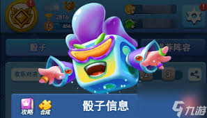 欢乐对决射手合作玩法是什么