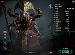 龙息神寂中哪个电系英雄最强