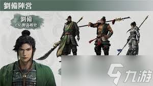 真三国无双起源困难难度刘备线赤壁之战怎么打