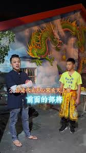 凡人传说历时50天如何完成心法收集