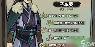末日穷途新手如何速通