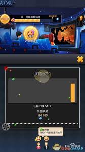 票房大卖王续集是否要改电影类型