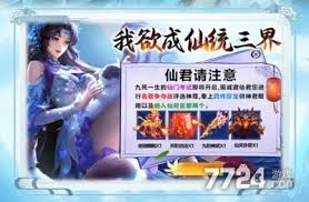 凡人传说福利口令(礼包)是什么