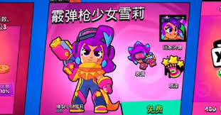 爆裂小队雪莉技能如何