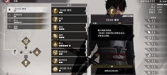 真三国无双起源双戟招式有哪些