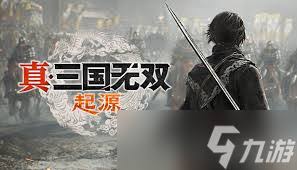 真三国无双起源怎么获取刚掌烈冲波