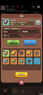 次神光之觉醒契约属性怎么选
