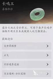 燕云十六声有哪几种货币