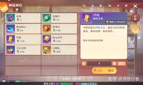 梦幻诛仙怎么成为亲传弟子