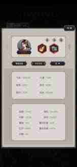 这就是江湖中凯旋离席梅纷飞怎么玩