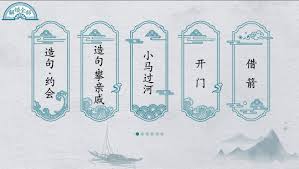 离谱的汉字果字怎么找出20个字