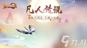 想不想修真赤霄天收益如何