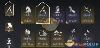 燕云十六声心法能否转换