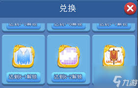 欢乐对决骰子大冒险如何顺利通过第一关