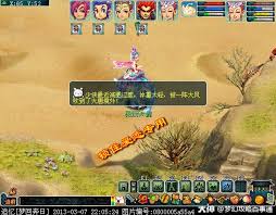 梦幻西游黄金甲之谜通关攻略
