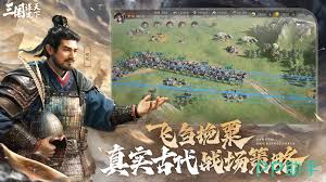 2025年高人气的三国单机手游有哪些