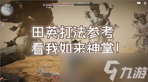燕云十六声浴血难度如何选择通用心法