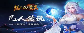 想不想修真御魔真决在哪获取